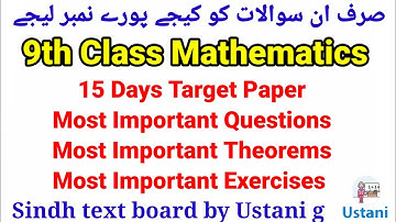 9th Class Mathematics//15 days Target Paper Most Important discussion to get 100% Marks by Ustani g