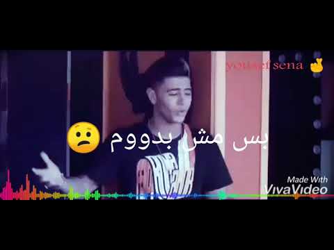 حاله واتس أعدائي لسه في ابتدائي