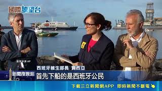 漢他病毒郵輪事件