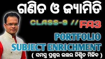 Mathematics Portfolio & Subject Enrichment Formative Assessment 3 Class 9 || FA3