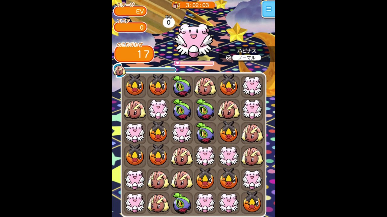 今からポケとるスマホ版 1519 Youtube