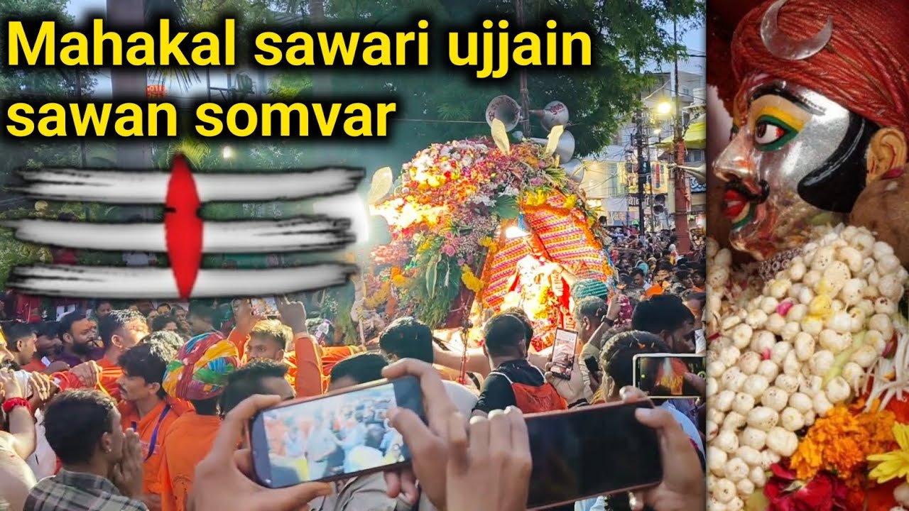 Ujjain Mahakal sawari | mahakal sawari live 🕉️🕉️ | sawan somvar ujjain