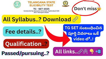 TG SET SYLLABUS 2025||TS SET FEE&ELIGIBILITY 2025|tg state eligibility test 2025 #tgset2025#syllabus