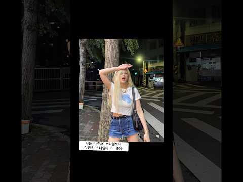 여름같은 가을 코디: 핫하게or가을처럼