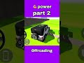 power test part 1 thar roxx 10/7 score and subscribe now and Like and comment share