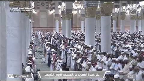 صلاة المغرب المسجد النبوي الشيخ أحمد الحذيفي سورة الأنفطار السبت 3 محرم 1447هـ
