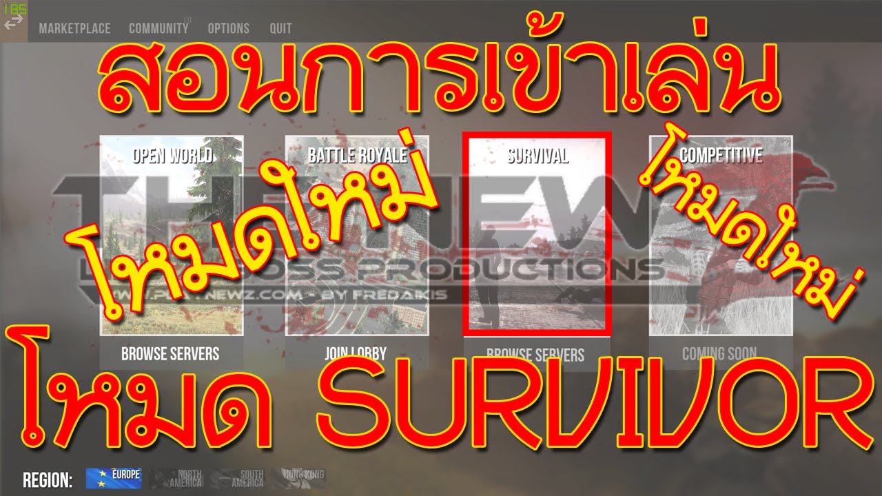 infestation คือ  2022 New  Infestation The New Z : อธิบายโหมด SURVIVOR คืออะไร เล่นยังไง ( โหมดใหม่ )