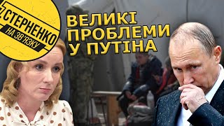 Шок і істерика на росії від ордеру на арешт путіна. Небезпечні наслідки для диктатора