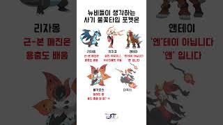 봇치봇치 대표 영상 썸네일