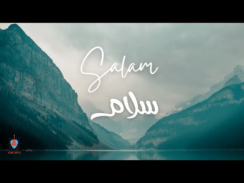 Salam I سلام