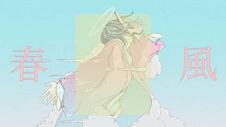春風 feat. GUMI