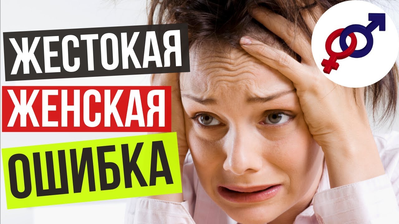 Жестокая ошибка. Жестокая ошибка. Жестокая ошибка. Жестокая ошибка. Ошибка судьбы.