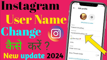 Instagram username kaise change kare 2024? | how to fix username not available on instagram