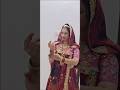 #ytshorts #wedding #viralvideo #rajasthani #culture #love #dance #song #subscribe#ytviral#yt #short