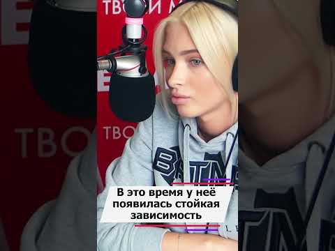 Алена Шишкова едва не умерла от анорексии #звезды #интересныефакты #топ #какживет #news  #блогеры