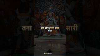 Chilam Ka Sutta (lyrics Video)PS Polist,Sony Narwana #haryanvi #viral #trending #shorts