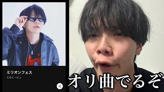 【雑談】オリジナル曲が今夜配信されるのでカウントダウンしよう【えるにーにょ】