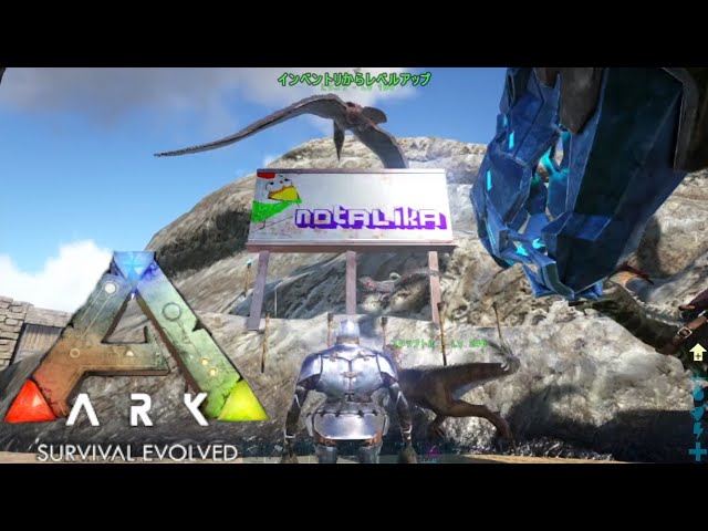 Ark Survival Evolved 砂漠の洞窟攻略 Part2 ラグナロク Youtube