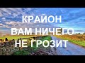 Вы смотрите сквозь эту тьму и видите свет – свет настоящей реальности, в которой нет места тьме