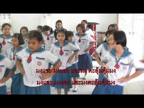เพลง ข้ามถนน 2.2