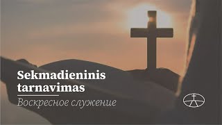 Susirinkimas / Богослужение 2026.09.06