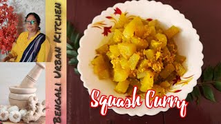 How To Make Coconut Squash Curry Recipe | Chayote Squash Curry | Chow Chow Curry Recipe