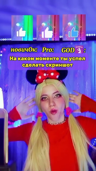 ТЕСТ НА РЕАКЦИЮ #farymaoksana - YouTube