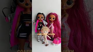 Куклы LOL OMG 😲🔥 с АлиЭкспресс • Распаковка посылки с куклами • Баболи #кукольныйколлекционер #куклы