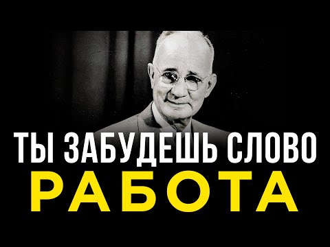 Видео: 5 начина за мотивиране