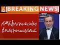 Iranian Foreign Minister Abbas Araqchi expected to arrive in Islamabad | Breaking News | GNN