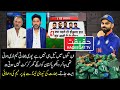 Indian Media is Now Blaming Indian Cricket Team For Losing Against NZ