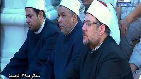 فضيلة الشيخ محمود محمد الخشت  في تلاوة قرآن  الجمعة 19 من رمضان 1440 هـ   الموافق  24 5 2019 م   من