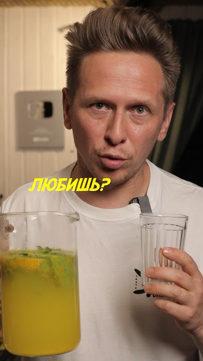 ДОМАШНИЙ ЛИМОНАД 😋🔥🔥 #рецепты #столовая #галя #лимонад #shorts - YouTube