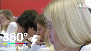 Квалификацию сотрудников МФЦ проверили по всему Подмосковью Квалификацию сотрудников МФЦ проверили по всему Подмосковью
