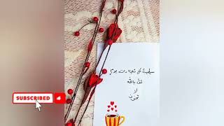 رسايل فرحة اختار من 1 إلى 10 وشوف رسالتك 😍👭