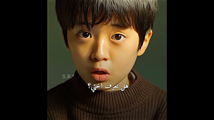 الوفاء بالوعد ❤️‍🩹 | لعبة الحبار الموسم الاول Squid game ¹