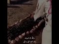 مرحوم ياللي كل ماحال طااريه ضاقت علي الأرض لوهي وسيعة الله يرحمك ياأبوي 