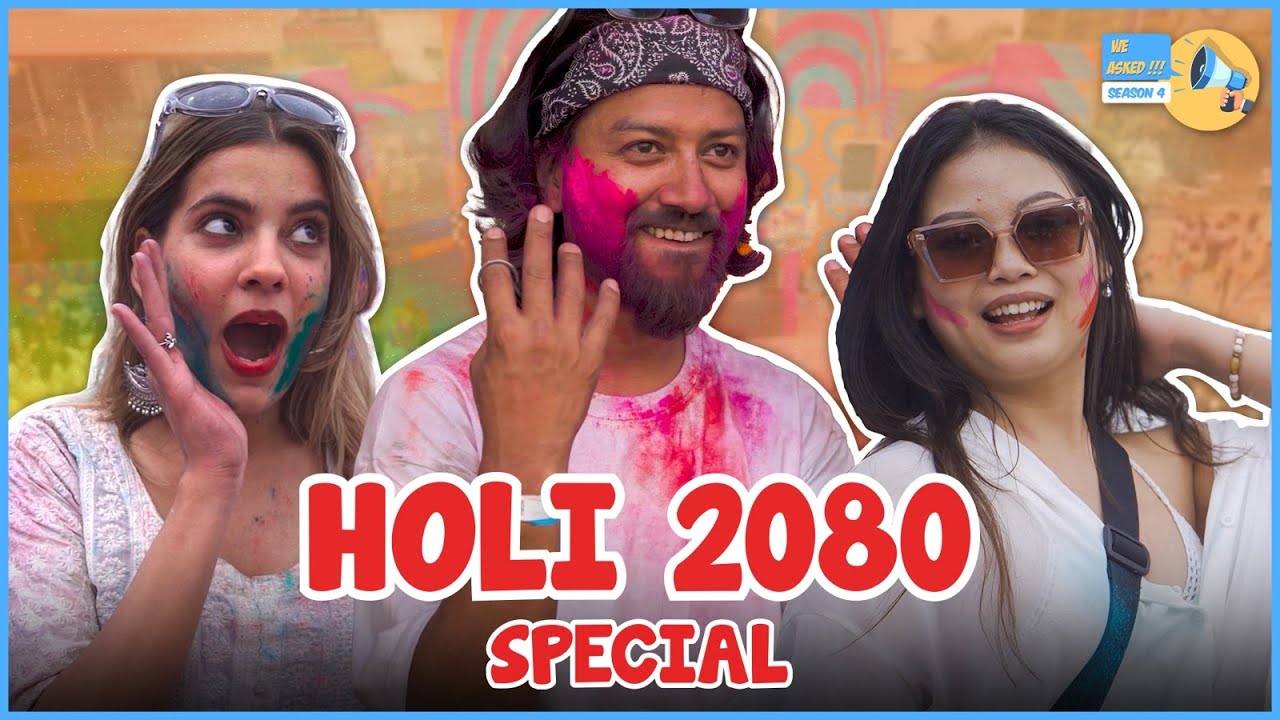 | Ahile ko HOLI  pahile  jasto Chaina | We Asked | S4E17 |