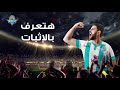 نادي الأهرام المصري ي طلق أغنيته للجماهير 
