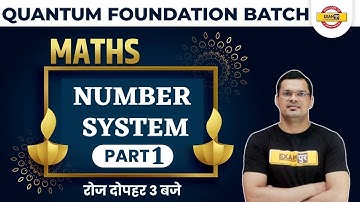 Quantum Foundation Batch | Maths Classes |Number system-1 | MATHS | BY MAHIPAL SIR