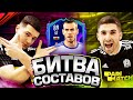 САМАЯ ДОЛГАЯ СЕРИЯ ПЕНАЛЬТИ В ИСТОРИИ - БИТВА СОСТАВОВ FIFA 22 ft. Forzorezor