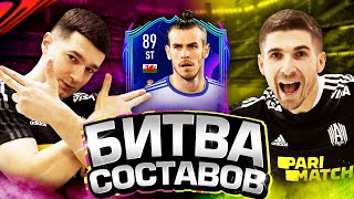 САМАЯ ДОЛГАЯ СЕРИЯ ПЕНАЛЬТИ В ИСТОРИИ - БИТВА СОСТАВОВ FIFA 22 ft. Forzorezor