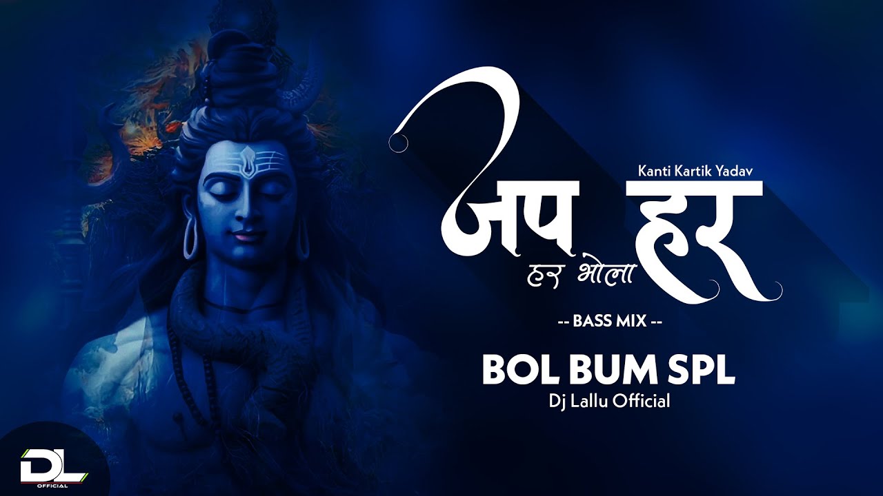 Bol Bam Spl   Jap Har Har Bhola  Bass Mix  Dj Lallu Official  Kantikartik Yadav