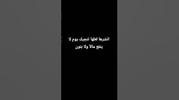استمع للقرآن #القرآن_الكريم #اكسبلور #المصحف #تلاوة #yasseraldossary #راحة_نفسية #ترند #قرآن