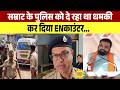 Samrat Chaudhary के Police को दे रहा था धमकी, कर दिया ENकाउंटर...