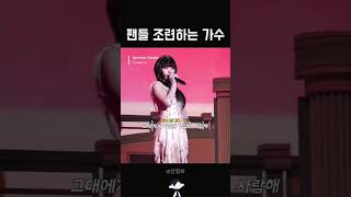     Mulasaki Ima  Femme Fatale A a  jpop