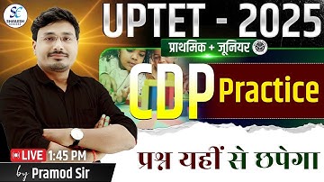 UPTET CDP CLASS 2025 / UP TET PRACTICE CLASS / UPTET EXAM / UP TET CDP BY PRAMOD SIR / #uptet