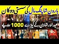 Haroon shopping Mall l Affordable Fancy Suit & Lawn Dresses - Local Mall Karachi