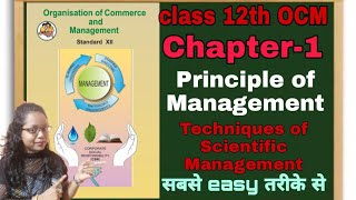 #Principles of #management #class 12th #Techniquesof ScientificManagement#HSC#OCM
