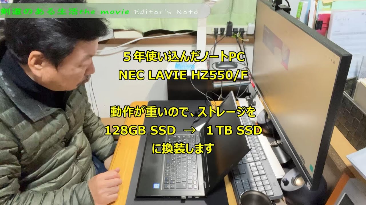 MediPC【美品格安！】NEC ノートパソコン★Corei３★HDD大容量１０００GB